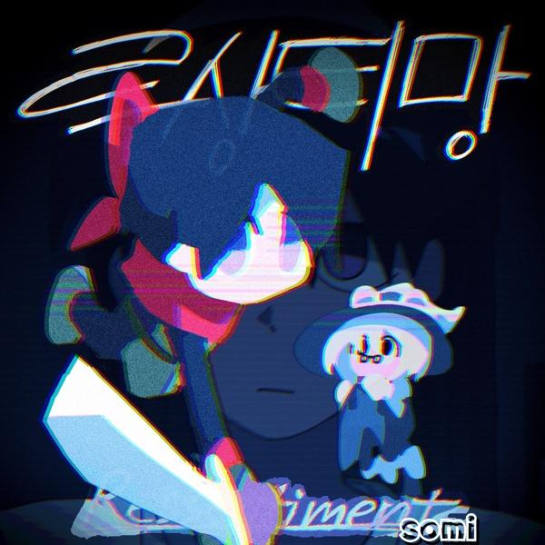 Image Cover